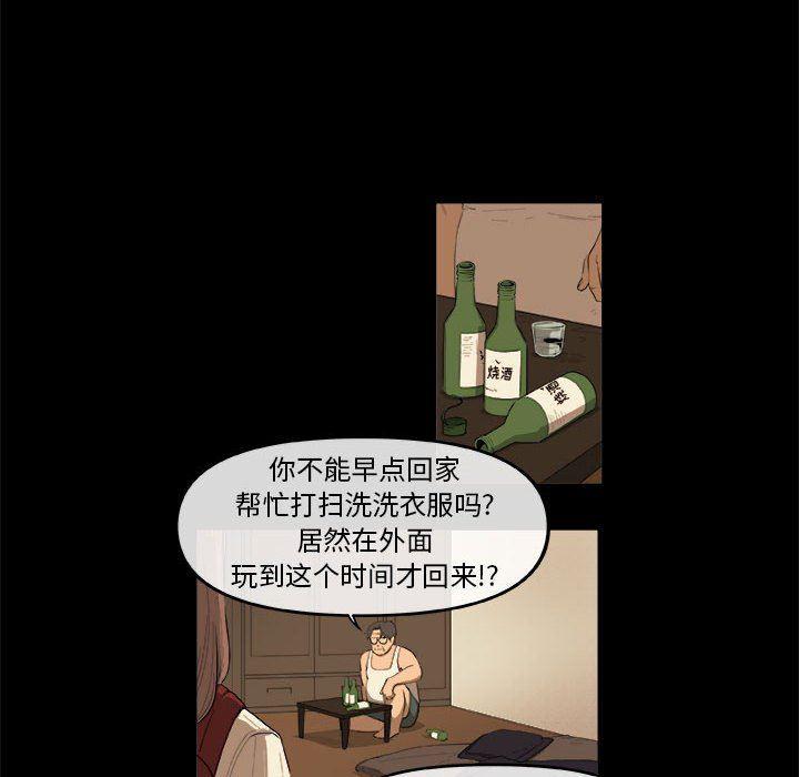 不知火舞邪恶漫画韩漫全集-第46话无删减无遮挡章节图片 