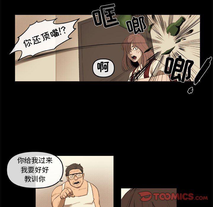 不知火舞邪恶漫画韩漫全集-第46话无删减无遮挡章节图片 