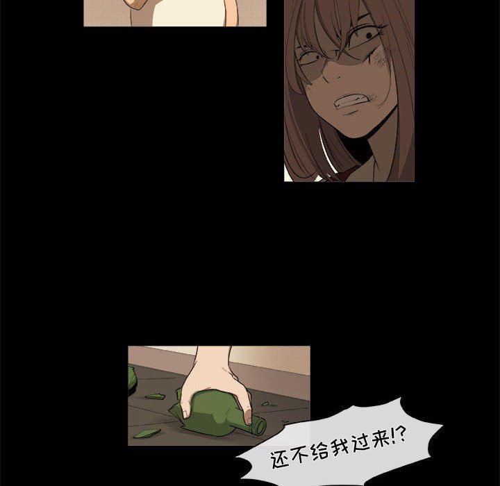 不知火舞邪恶漫画韩漫全集-第46话无删减无遮挡章节图片 