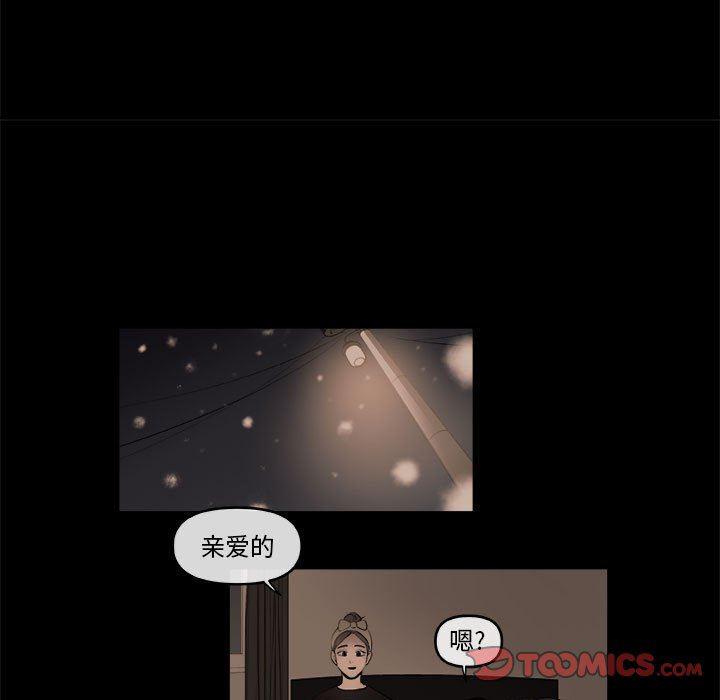 不知火舞邪恶漫画韩漫全集-第46话无删减无遮挡章节图片 