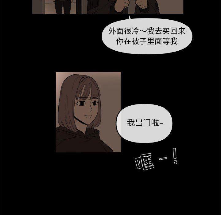 不知火舞邪恶漫画韩漫全集-第46话无删减无遮挡章节图片 