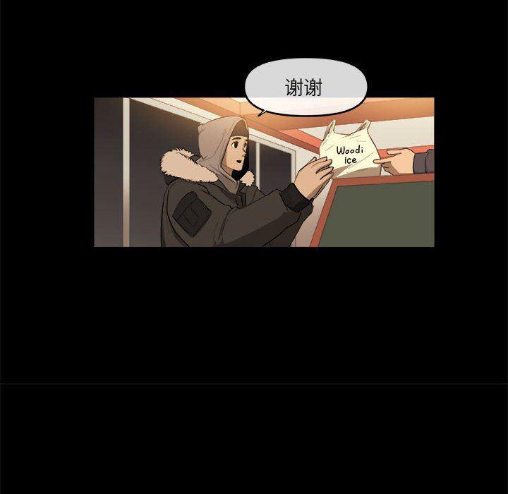 不知火舞邪恶漫画韩漫全集-第46话无删减无遮挡章节图片 