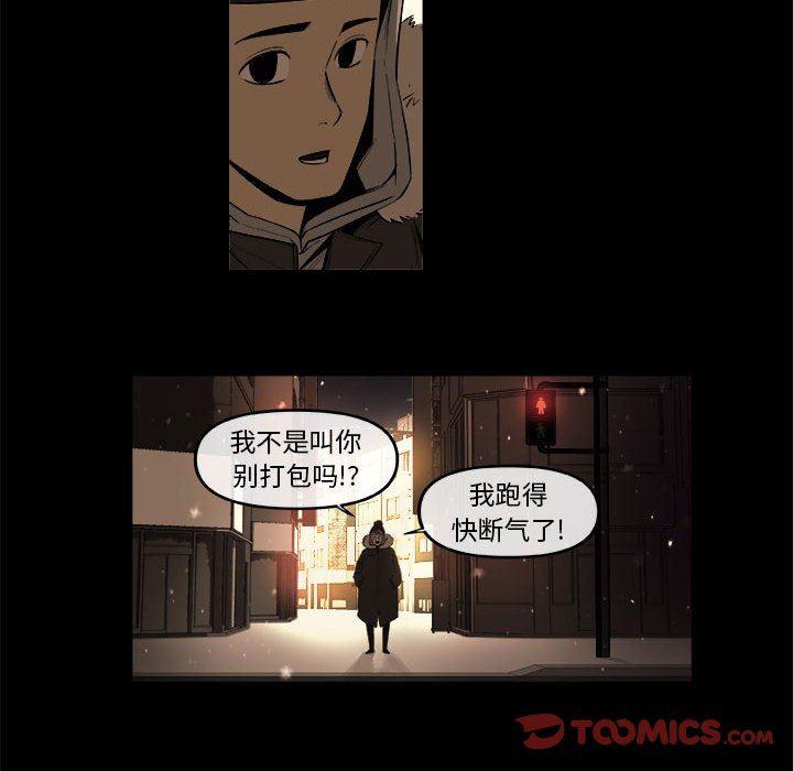 不知火舞邪恶漫画韩漫全集-第46话无删减无遮挡章节图片 