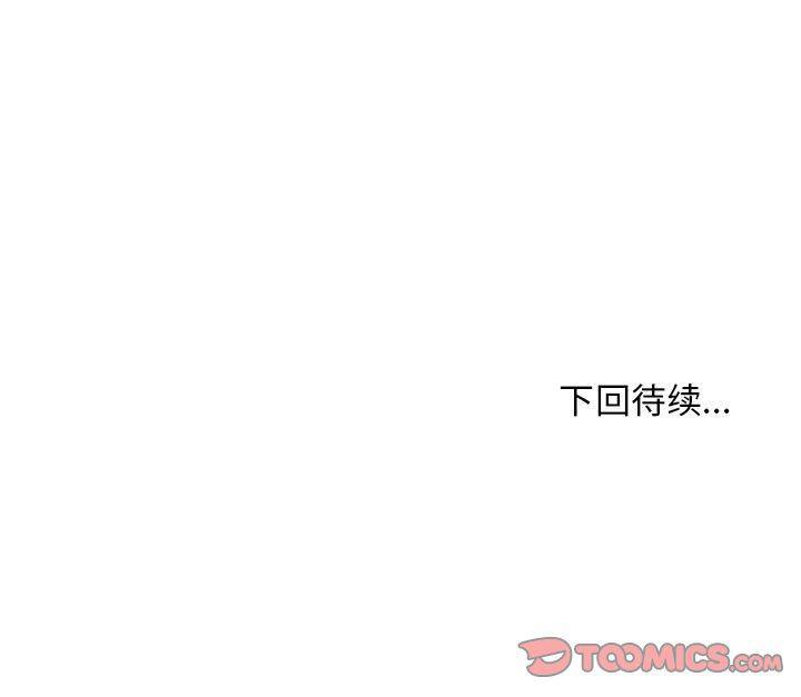 不知火舞邪恶漫画韩漫全集-第46话无删减无遮挡章节图片 