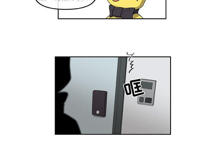 不知火舞邪恶漫画韩漫全集-第46话无删减无遮挡章节图片 