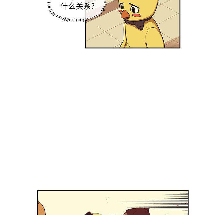 不知火舞邪恶漫画韩漫全集-第47话无删减无遮挡章节图片 