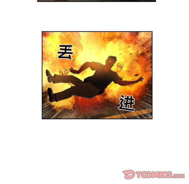 不知火舞邪恶漫画韩漫全集-第47话无删减无遮挡章节图片 