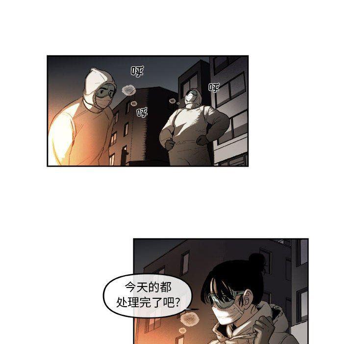 不知火舞邪恶漫画韩漫全集-第47话无删减无遮挡章节图片 