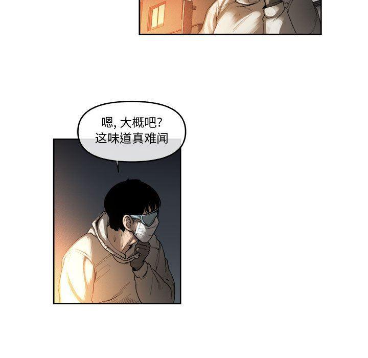 不知火舞邪恶漫画韩漫全集-第47话无删减无遮挡章节图片 
