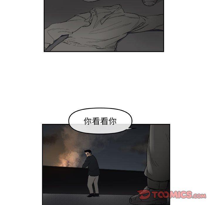 不知火舞邪恶漫画韩漫全集-第47话无删减无遮挡章节图片 