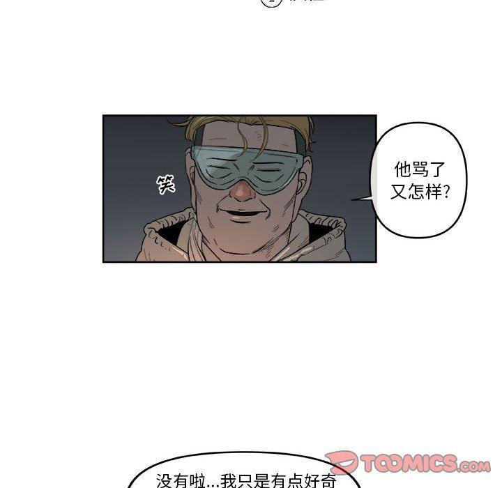 不知火舞邪恶漫画韩漫全集-第47话无删减无遮挡章节图片 