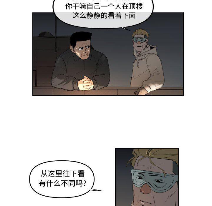 不知火舞邪恶漫画韩漫全集-第47话无删减无遮挡章节图片 
