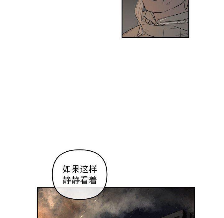 不知火舞邪恶漫画韩漫全集-第47话无删减无遮挡章节图片 