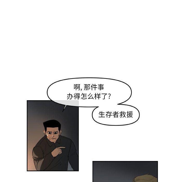 不知火舞邪恶漫画韩漫全集-第47话无删减无遮挡章节图片 