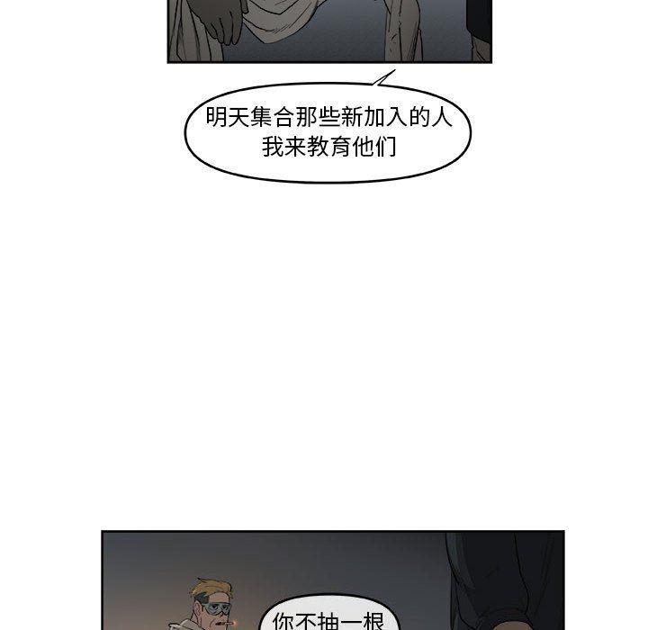 不知火舞邪恶漫画韩漫全集-第47话无删减无遮挡章节图片 