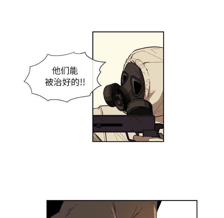 不知火舞邪恶漫画韩漫全集-第47话无删减无遮挡章节图片 