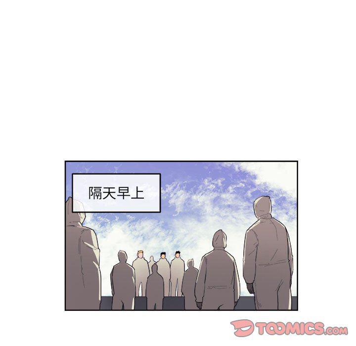 不知火舞邪恶漫画韩漫全集-第47话无删减无遮挡章节图片 