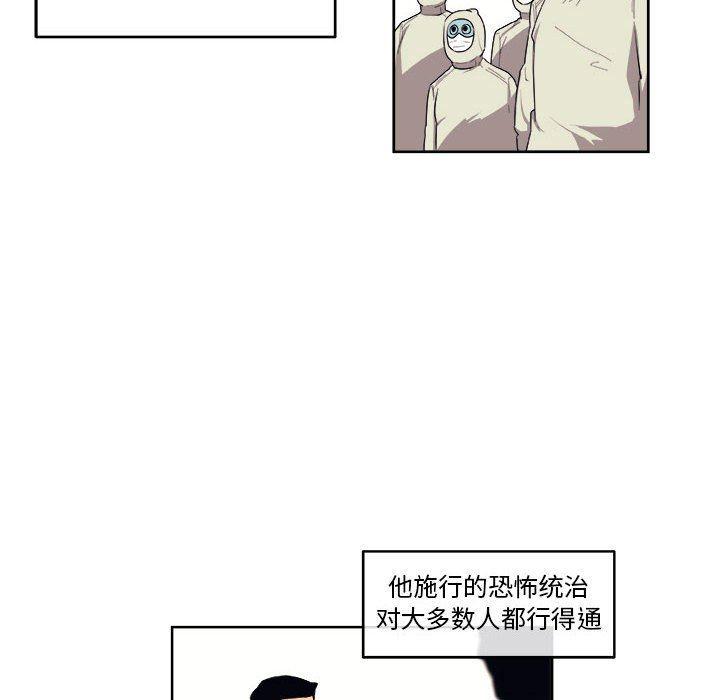 不知火舞邪恶漫画韩漫全集-第47话无删减无遮挡章节图片 