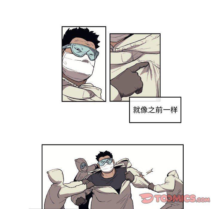 不知火舞邪恶漫画韩漫全集-第47话无删减无遮挡章节图片 
