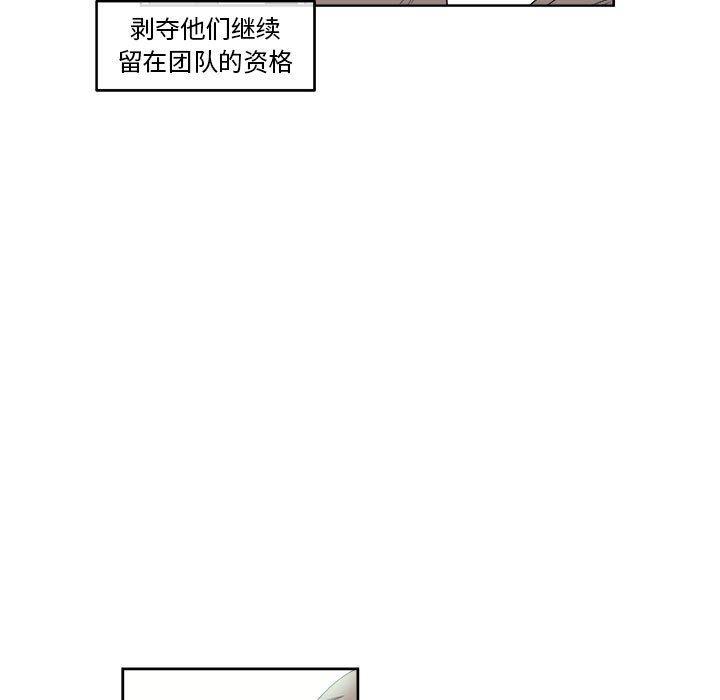 不知火舞邪恶漫画韩漫全集-第47话无删减无遮挡章节图片 