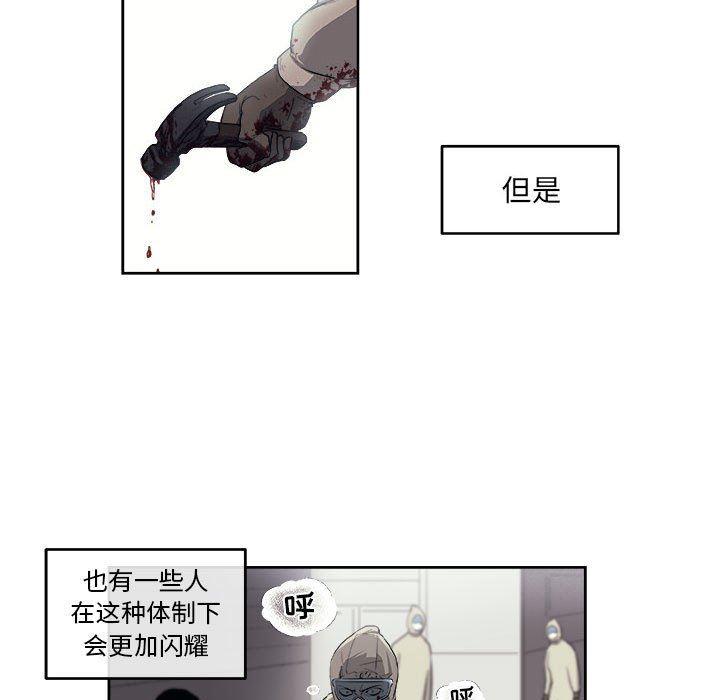 不知火舞邪恶漫画韩漫全集-第47话无删减无遮挡章节图片 