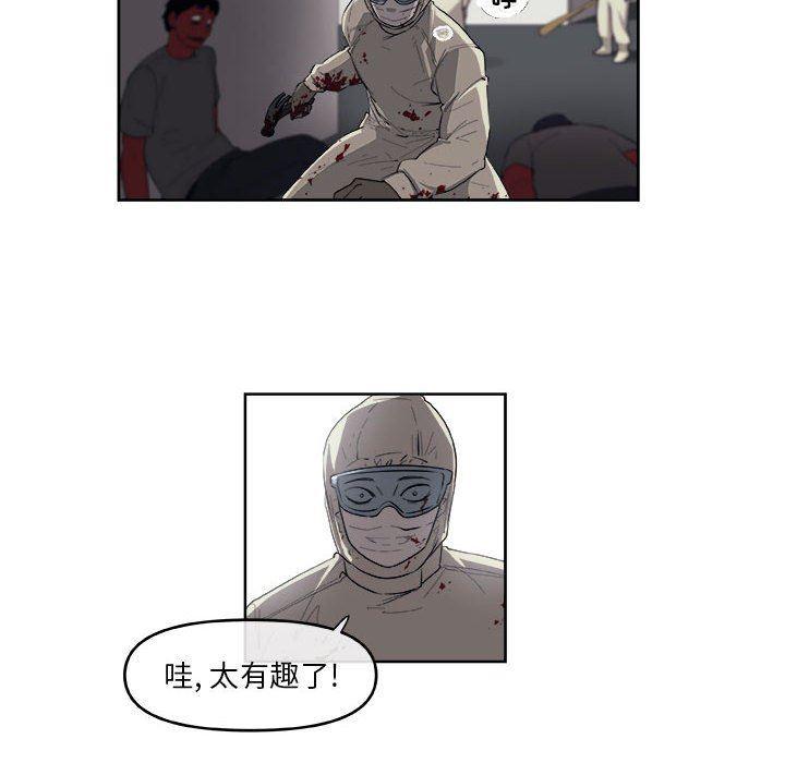 不知火舞邪恶漫画韩漫全集-第47话无删减无遮挡章节图片 