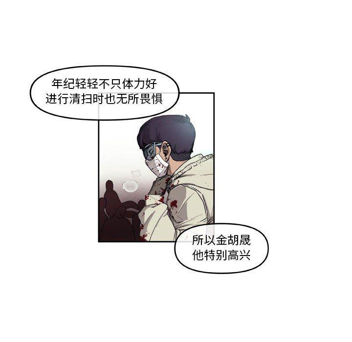 不知火舞邪恶漫画韩漫全集-第47话无删减无遮挡章节图片 