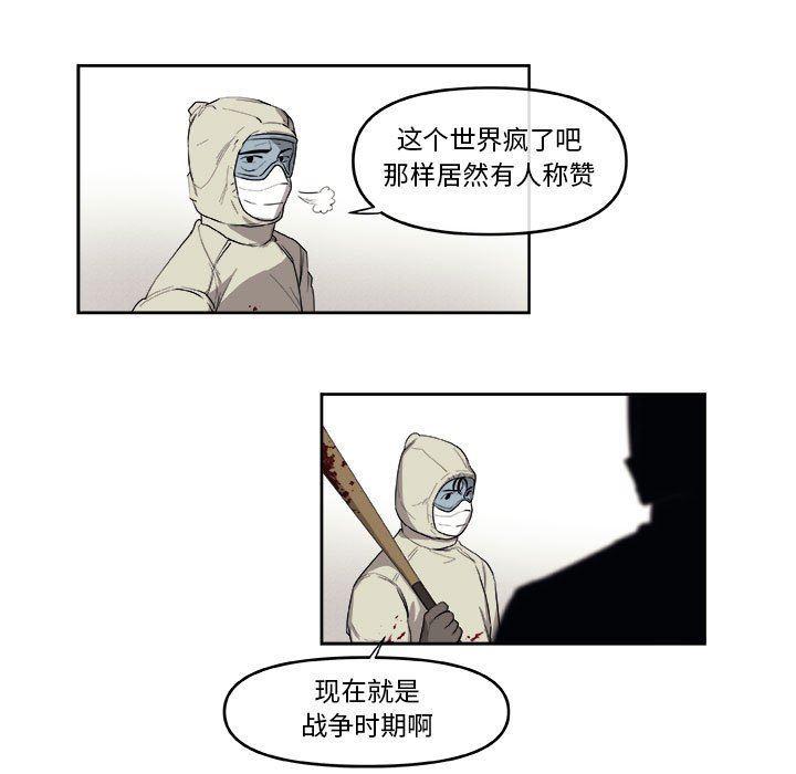 不知火舞邪恶漫画韩漫全集-第47话无删减无遮挡章节图片 