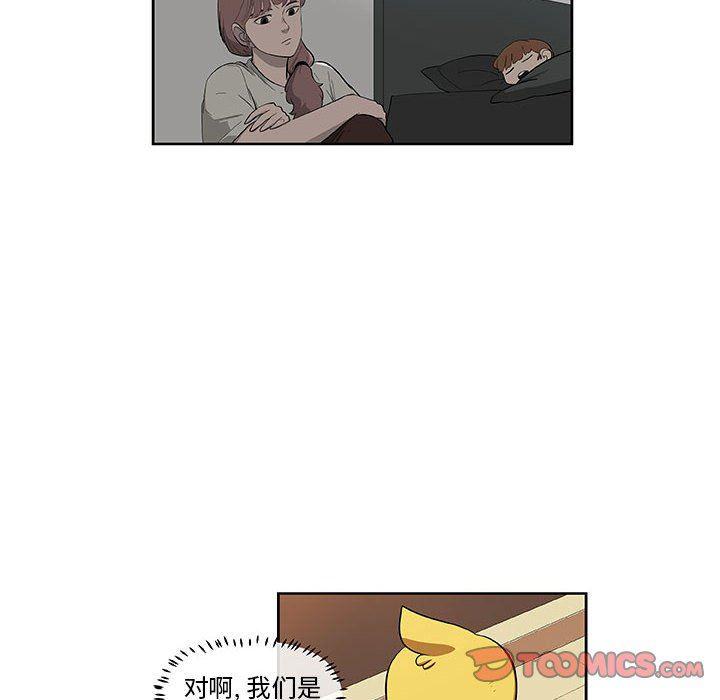 不知火舞邪恶漫画韩漫全集-第47话无删减无遮挡章节图片 
