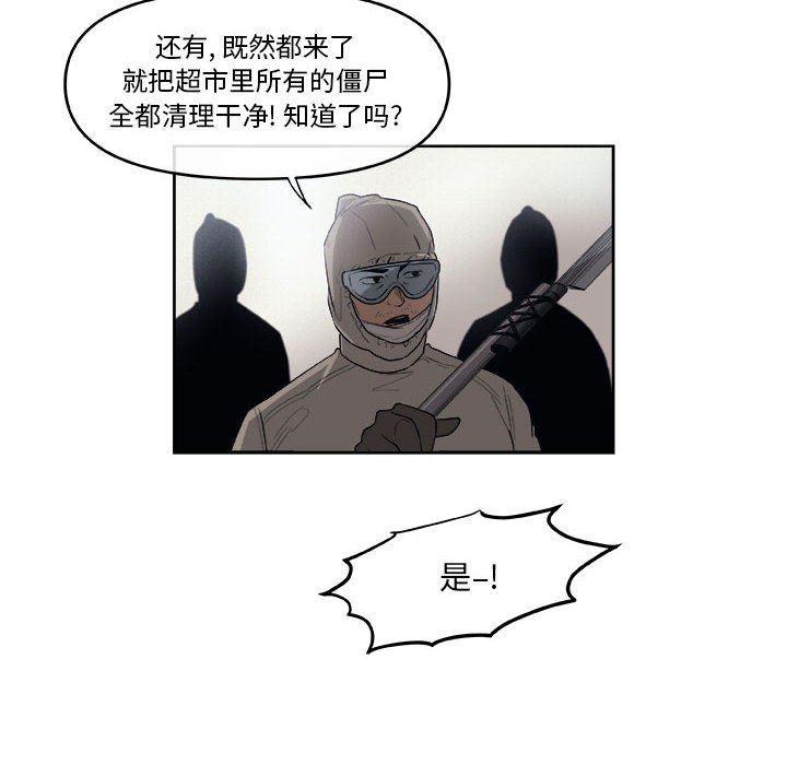 不知火舞邪恶漫画韩漫全集-第47话无删减无遮挡章节图片 