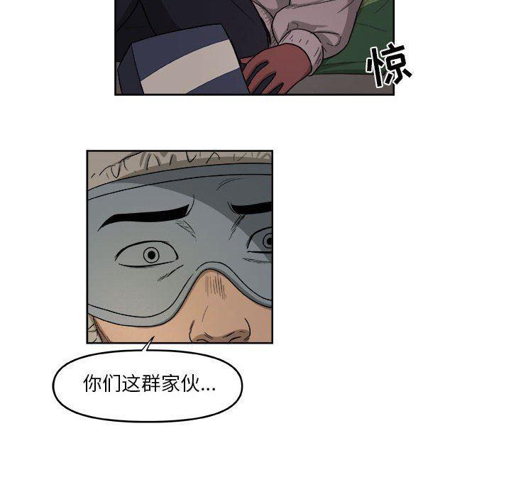 不知火舞邪恶漫画韩漫全集-第48话无删减无遮挡章节图片 