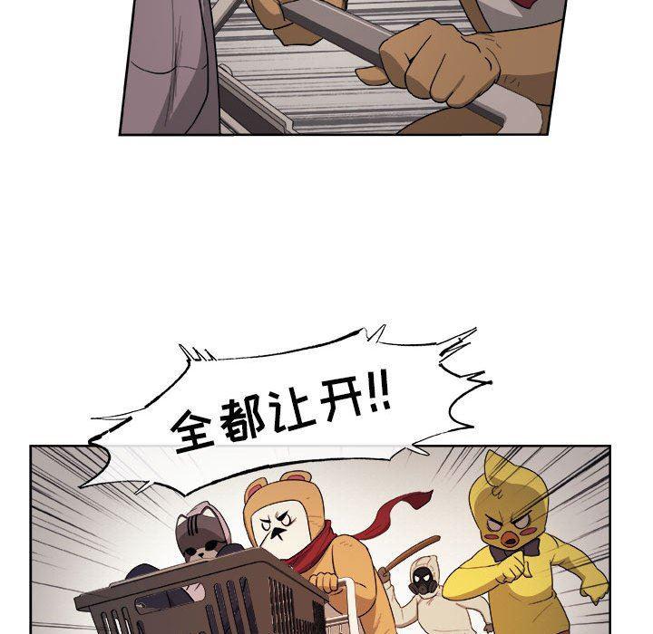 不知火舞邪恶漫画韩漫全集-第48话无删减无遮挡章节图片 