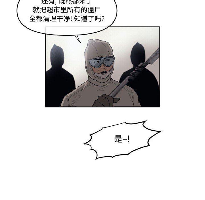 不知火舞邪恶漫画韩漫全集-第48话无删减无遮挡章节图片 