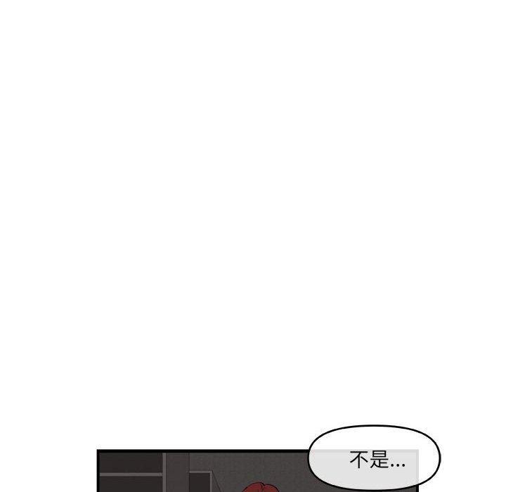 不知火舞邪恶漫画韩漫全集-第48话无删减无遮挡章节图片 