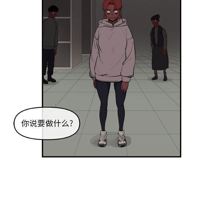 不知火舞邪恶漫画韩漫全集-第48话无删减无遮挡章节图片 