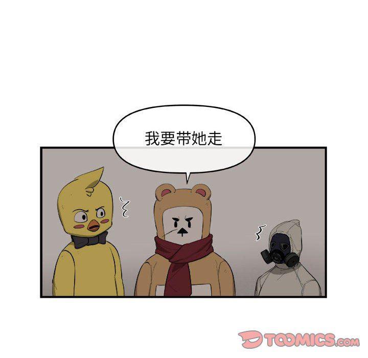 不知火舞邪恶漫画韩漫全集-第48话无删减无遮挡章节图片 