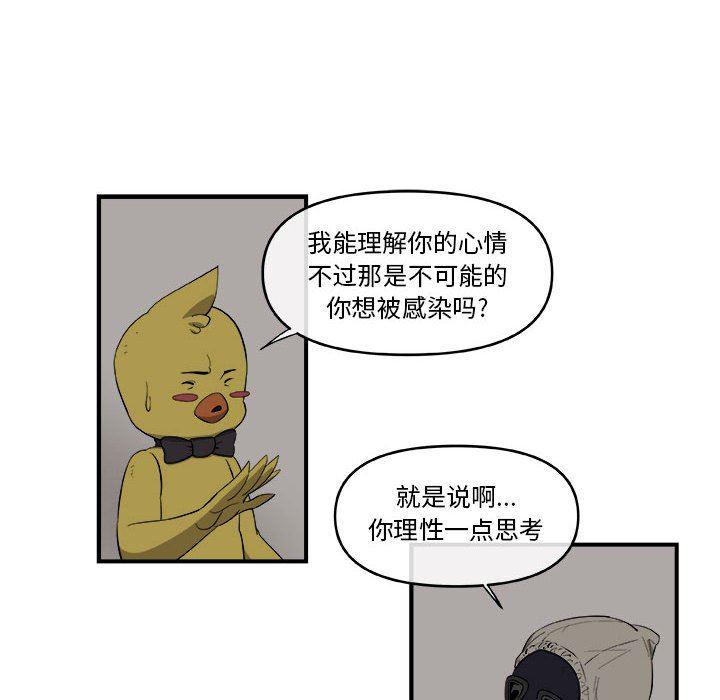 不知火舞邪恶漫画韩漫全集-第48话无删减无遮挡章节图片 