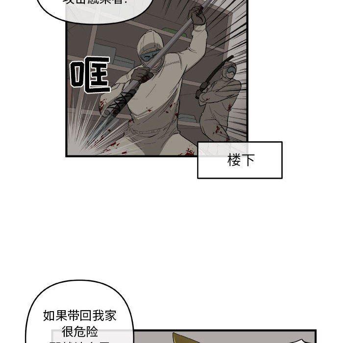 不知火舞邪恶漫画韩漫全集-第48话无删减无遮挡章节图片 