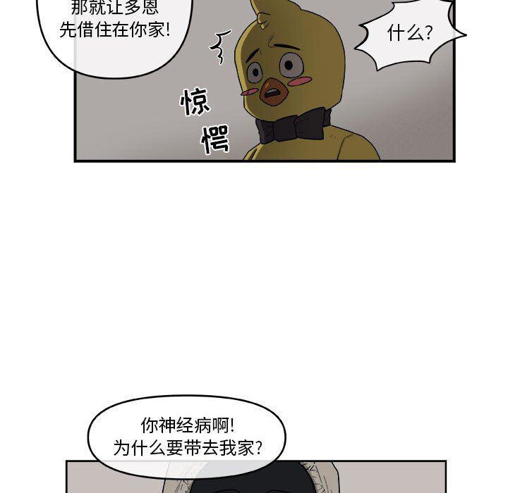 不知火舞邪恶漫画韩漫全集-第48话无删减无遮挡章节图片 