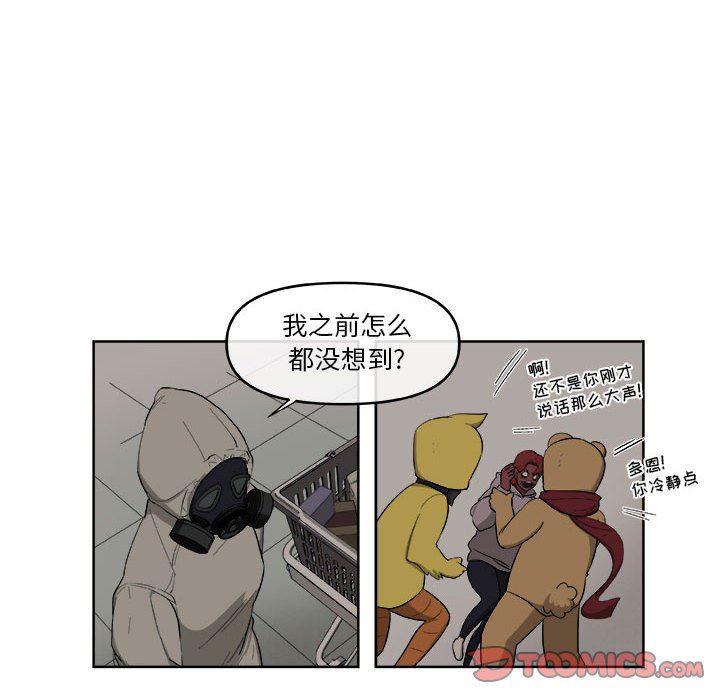 不知火舞邪恶漫画韩漫全集-第48话无删减无遮挡章节图片 