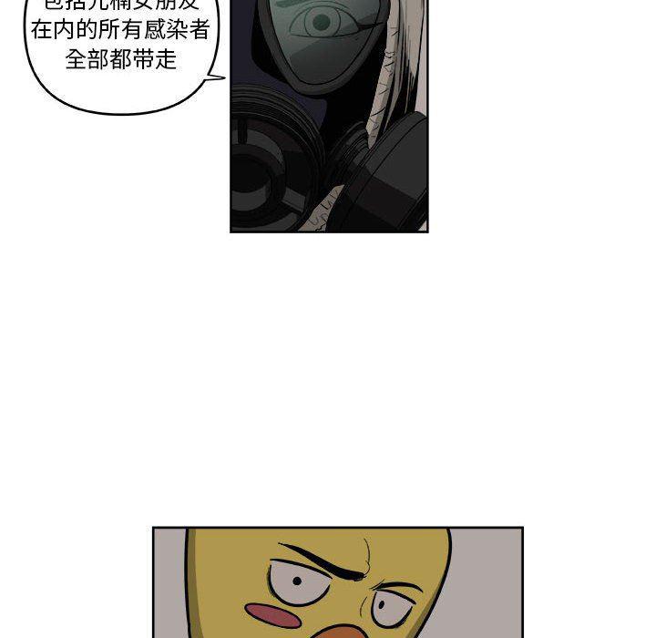 不知火舞邪恶漫画韩漫全集-第48话无删减无遮挡章节图片 