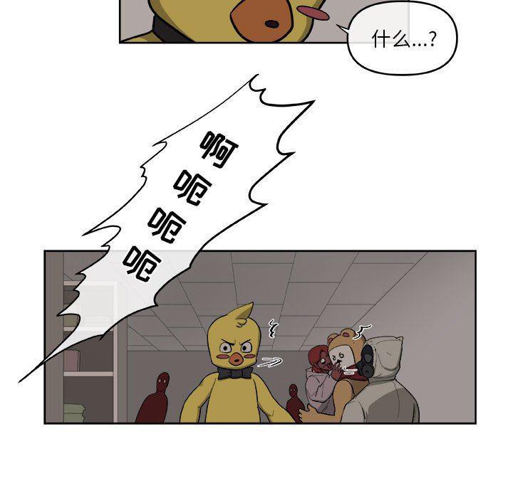 不知火舞邪恶漫画韩漫全集-第48话无删减无遮挡章节图片 