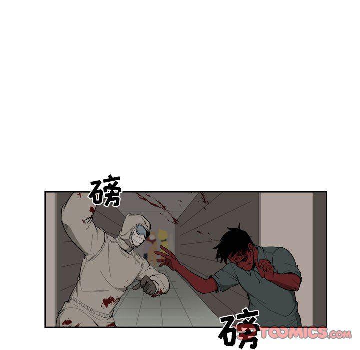 不知火舞邪恶漫画韩漫全集-第48话无删减无遮挡章节图片 