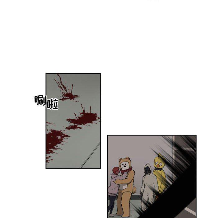 不知火舞邪恶漫画韩漫全集-第48话无删减无遮挡章节图片 