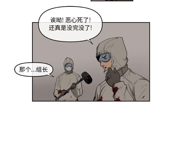 不知火舞邪恶漫画韩漫全集-第48话无删减无遮挡章节图片 