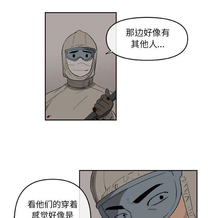 不知火舞邪恶漫画韩漫全集-第48话无删减无遮挡章节图片 