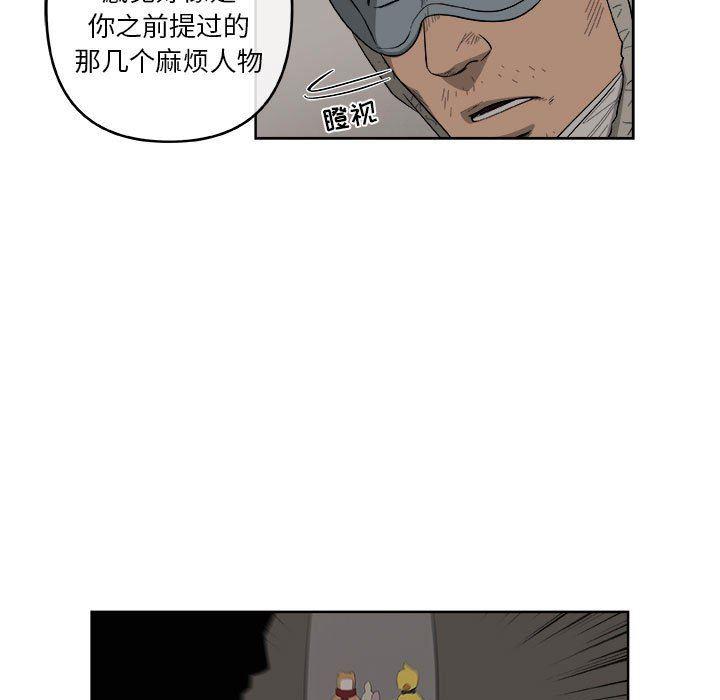 不知火舞邪恶漫画韩漫全集-第48话无删减无遮挡章节图片 