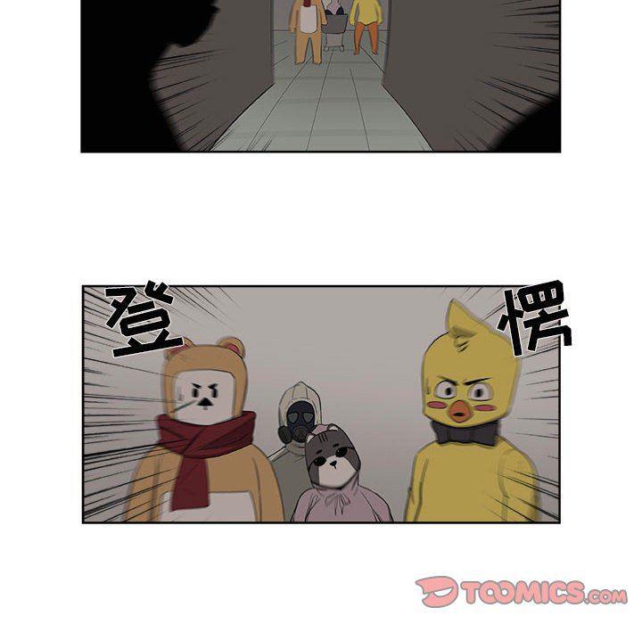 不知火舞邪恶漫画韩漫全集-第48话无删减无遮挡章节图片 