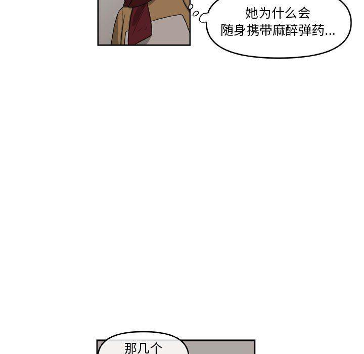 不知火舞邪恶漫画韩漫全集-第48话无删减无遮挡章节图片 