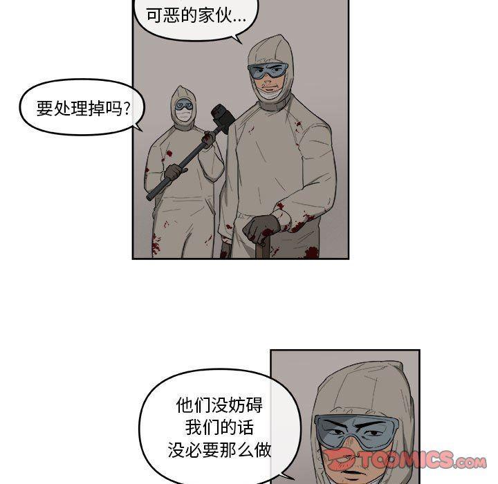 不知火舞邪恶漫画韩漫全集-第48话无删减无遮挡章节图片 